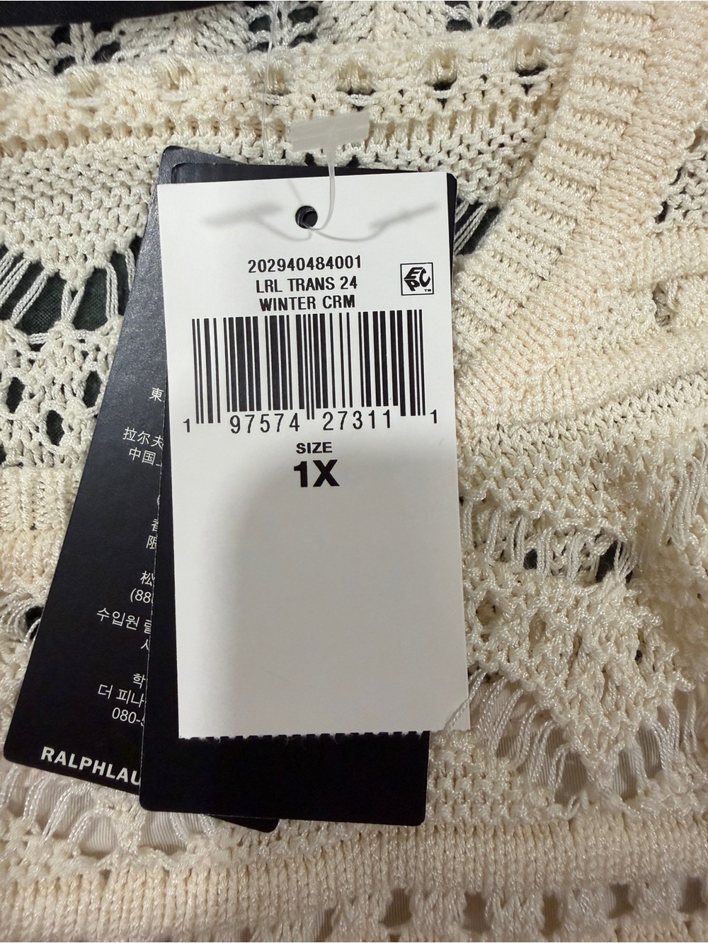 Lauren Ralph Lauren Cream Crocheted Crewneck Sweater Vest - Picture 6 of 15